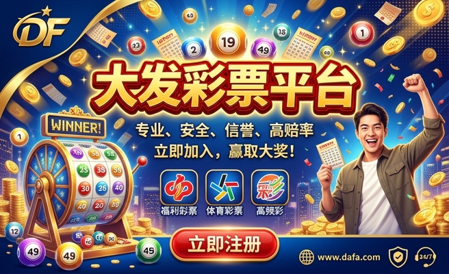 张大发和吴彩月