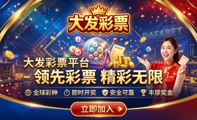 大发时时彩五星追号