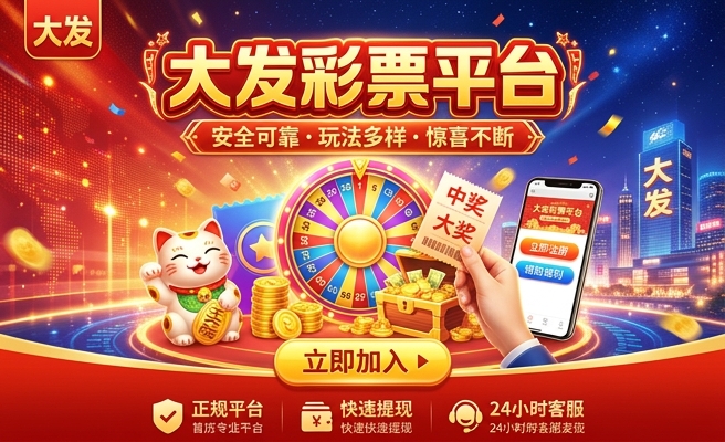 乐天堂体育APP下载