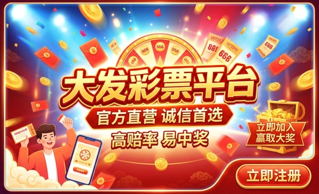 动博体育官方网址