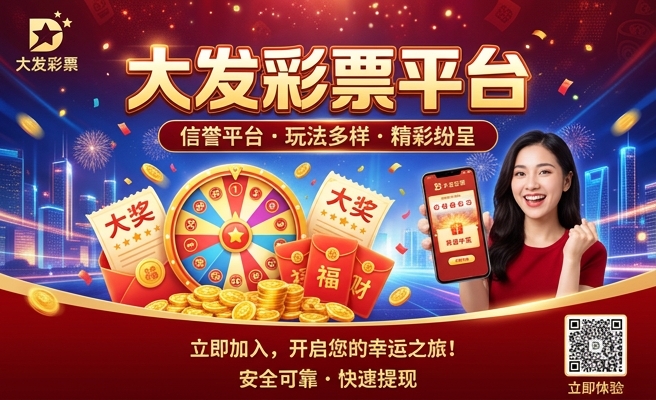 管家婆一码一肖资料